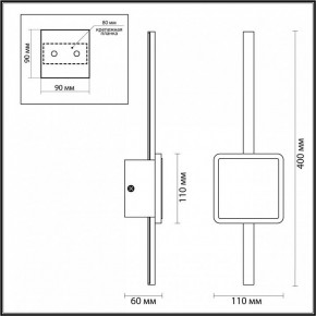 Бра Odeon Light Stilo 4257/12WL в Копейске - kopejsk.mebel24.online | фото 4