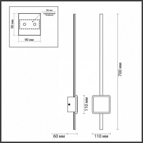 Бра Odeon Light Stilo 4257/18WL в Копейске - kopejsk.mebel24.online | фото 4