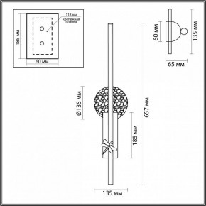 Бра Odeon Light Strekoza 5413/18WL в Копейске - kopejsk.mebel24.online | фото 4