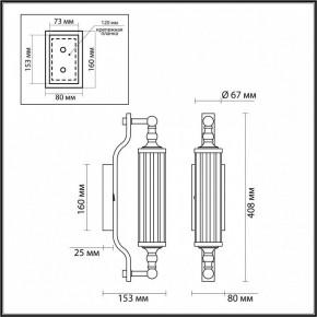 Бра Odeon Light Tolero 4942/1W в Копейске - kopejsk.mebel24.online | фото 4