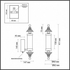 Бра Odeon Light Ula 5404/11WL в Копейске - kopejsk.mebel24.online | фото 5