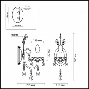 Бра Odeon Light Versia 4977/1W в Копейске - kopejsk.mebel24.online | фото 4