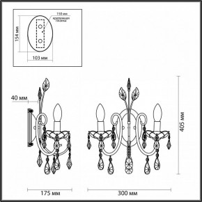 Бра Odeon Light Versia 4977/2W в Копейске - kopejsk.mebel24.online | фото 4