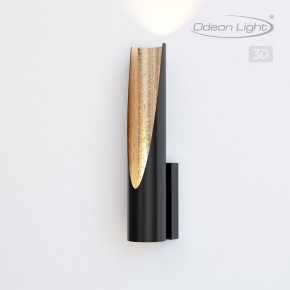 Бра Odeon Light Whitney 6671/8WL в Копейске - kopejsk.mebel24.online | фото 4