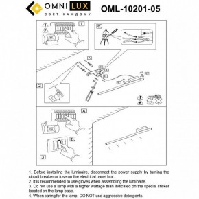 Бра Omnilux Pillo OML-10201-05 в Копейске - kopejsk.mebel24.online | фото 9