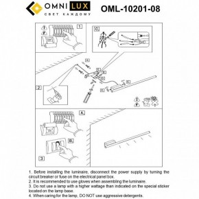 Бра Omnilux Pillo OML-10201-08 в Копейске - kopejsk.mebel24.online | фото 8