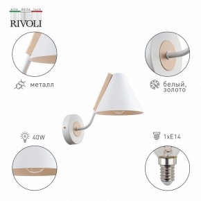 Бра Rivoli Beverly Б0055503 в Копейске - kopejsk.mebel24.online | фото 2