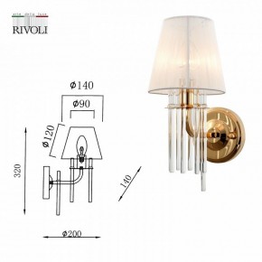 Бра Rivoli Lilith Б0054949 в Копейске - kopejsk.mebel24.online | фото 5
