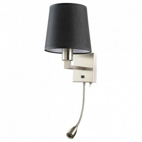 Бра с подсветкой Arte Lamp Hall A9246AP-2SS в Копейске - kopejsk.mebel24.online | фото