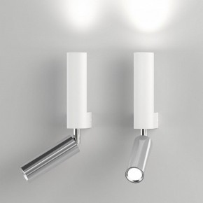 Бра с подсветкой Eurosvet Pitch 40020/1 LED белый/хром в Копейске - kopejsk.mebel24.online | фото 2