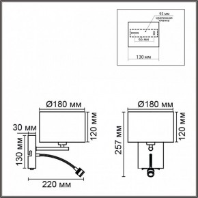 Бра с подсветкой Lumion NIKKI 8250/2W в Копейске - kopejsk.mebel24.online | фото 7