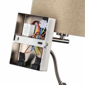 Бра с подсветкой Lumion NIKKI 8250/2W в Копейске - kopejsk.mebel24.online | фото 8
