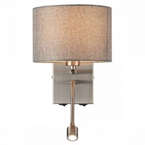 Бра с подсветкой Lumion NIKKI 8251/2W в Копейске - kopejsk.mebel24.online | фото 2