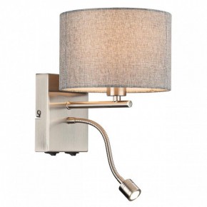 Бра с подсветкой Lumion NIKKI 8251/2W в Копейске - kopejsk.mebel24.online | фото 3