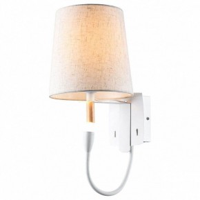 Бра с подсветкой Lussole Cozy 2 GRLSP-8234 в Копейске - kopejsk.mebel24.online | фото