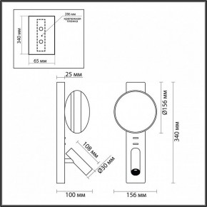 Бра с подсветкой Odeon Light Albergo 7049/5WL в Копейске - kopejsk.mebel24.online | фото 4