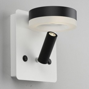 Бра с подсветкой Omnilux Sorano OML-10911-02 в Копейске - kopejsk.mebel24.online | фото 5