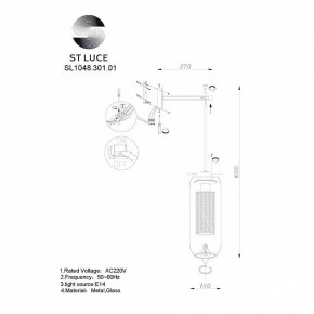 Бра ST-Luce Gerrit SL1048.301.01 в Копейске - kopejsk.mebel24.online | фото 3