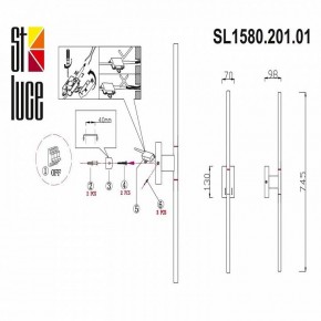 Бра ST-Luce Ralio SL1580.201.01 в Копейске - kopejsk.mebel24.online | фото 3