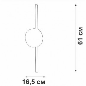 Бра Vitaluce V3040 V3040-1/1A в Копейске - kopejsk.mebel24.online | фото 4