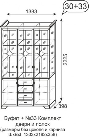 Буфет Венеция 30+33 бодега в Копейске - kopejsk.mebel24.online | фото 2