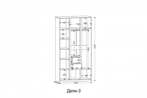 ДЕЛИ - 3 Шкаф 3-х створчатый в Копейске - kopejsk.mebel24.online | фото 2