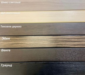 Диван Аккордеон 1280*2000 НПБ подлокотник ПРЯМОЙ накладки МДФ в Копейске - kopejsk.mebel24.online | фото 3