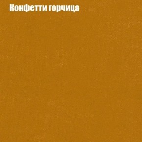 Диван Бинго 3 (ткань до 300) в Копейске - kopejsk.mebel24.online | фото 20