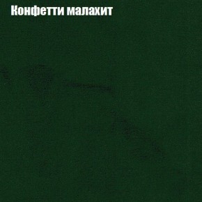 Диван Феникс 2 (ткань до 300) в Копейске - kopejsk.mebel24.online | фото 13