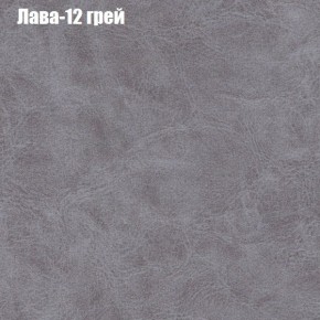 Диван Феникс 2 (ткань до 300) в Копейске - kopejsk.mebel24.online | фото 18