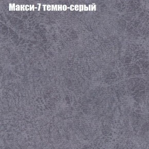 Диван Феникс 2 (ткань до 300) в Копейске - kopejsk.mebel24.online | фото 26