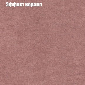 Диван Феникс 2 (ткань до 300) в Копейске - kopejsk.mebel24.online | фото 51