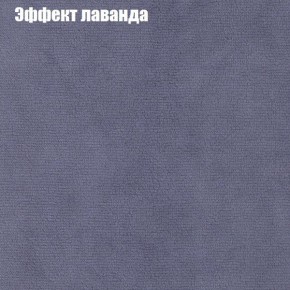 Диван Феникс 2 (ткань до 300) в Копейске - kopejsk.mebel24.online | фото 53