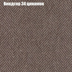 Диван Феникс 2 (ткань до 300) в Копейске - kopejsk.mebel24.online | фото 64