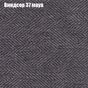 Диван Феникс 2 (ткань до 300) в Копейске - kopejsk.mebel24.online | фото 65