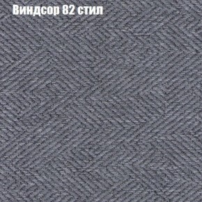 Диван Феникс 2 (ткань до 300) в Копейске - kopejsk.mebel24.online | фото 66