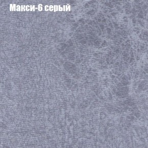 Диван Феникс 3 (ткань до 300) в Копейске - kopejsk.mebel24.online | фото 25