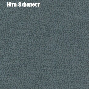 Диван Феникс 3 (ткань до 300) в Копейске - kopejsk.mebel24.online | фото 58