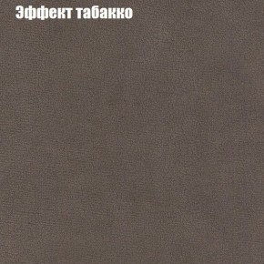 Диван Феникс 4 (ткань до 300) в Копейске - kopejsk.mebel24.online | фото 57