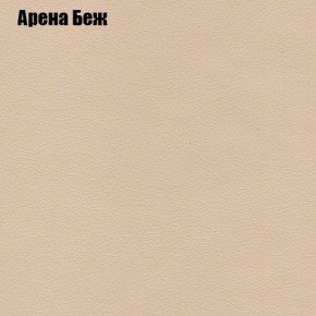 Диван Феникс 4 (ткань до 300) в Копейске - kopejsk.mebel24.online | фото 61