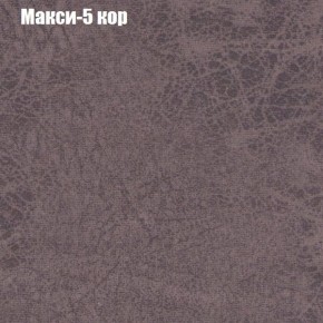 Диван Феникс 5 (ткань до 300) в Копейске - kopejsk.mebel24.online | фото 24