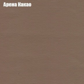 Диван Фреш 1 (ткань до 300) в Копейске - kopejsk.mebel24.online | фото 64