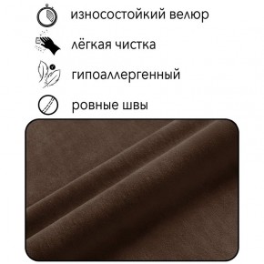 Диван Горизонт Д2-ВК (велюр коричневый) 1200 в Копейске - kopejsk.mebel24.online | фото 4