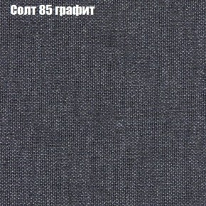 Диван Комбо 1 (ткань до 300) в Копейске - kopejsk.mebel24.online | фото 14