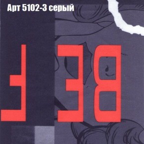 Диван Комбо 1 (ткань до 300) в Копейске - kopejsk.mebel24.online | фото 17