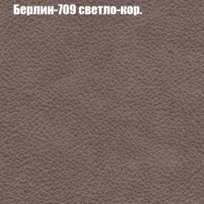 Диван Комбо 1 (ткань до 300) в Копейске - kopejsk.mebel24.online | фото 20