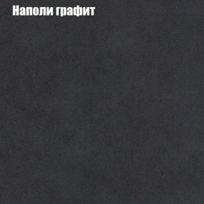 Диван Комбо 1 (ткань до 300) в Копейске - kopejsk.mebel24.online | фото 40