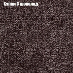 Диван Комбо 1 (ткань до 300) в Копейске - kopejsk.mebel24.online | фото 54