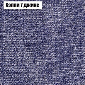 Диван Комбо 1 (ткань до 300) в Копейске - kopejsk.mebel24.online | фото 55