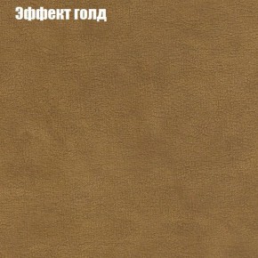 Диван Комбо 1 (ткань до 300) в Копейске - kopejsk.mebel24.online | фото 57